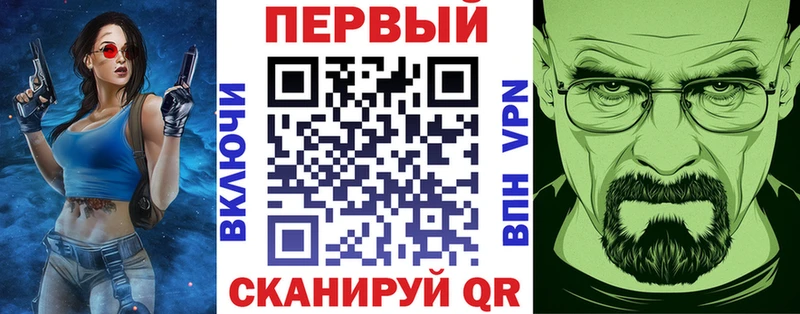 АМФ 98%  гидра зеркало  Серов  магазин продажи  