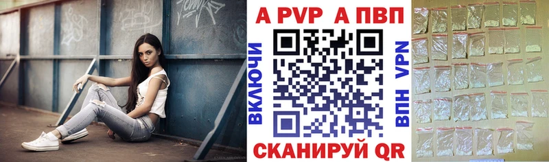 Alpha-PVP Crystall  Серов 