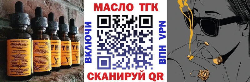 Печенье с ТГК марихуана  blacksprut как зайти  Серов 