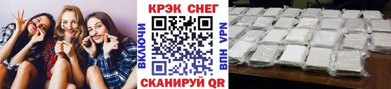 кракен как войти  дарнет шоп  Серов  КОКАИН VHQ 