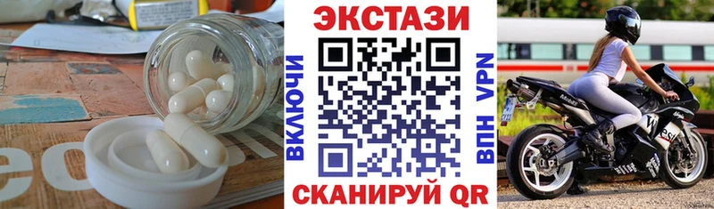 ЭКСТАЗИ 280 MDMA кракен сайт Серов