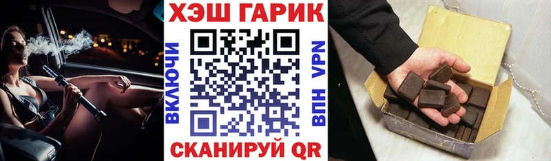 ГАШ индика сатива  omg ссылки  Серов 