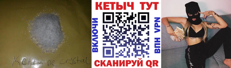 ссылка на мегу зеркало  где найти   Серов  КЕТАМИН VHQ 