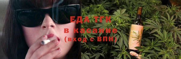 прущие крисы Алексин