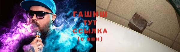 мефедрон мука Абаза