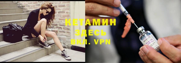 MESCALINE Абинск