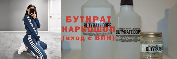 прущие крисы Алексин