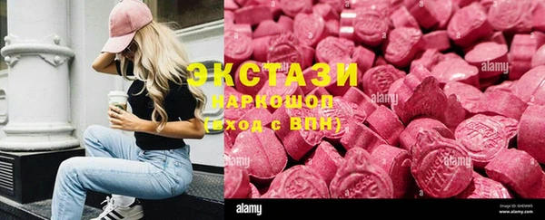 прущие крисы Алексин