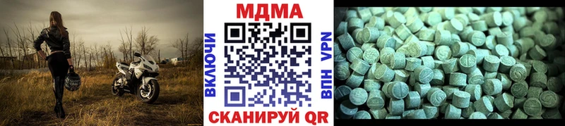 МДМА crystal купить сайты Серов