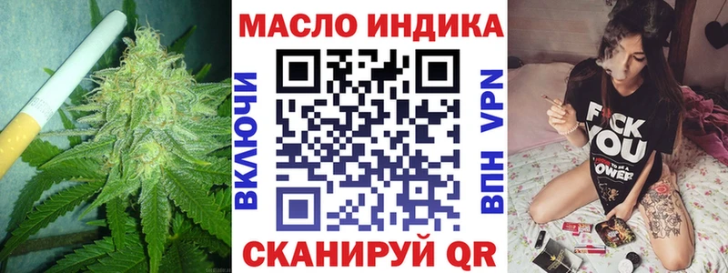 Дистиллят ТГК вейп с тгк  цены наркотик  omg вход  Серов 
