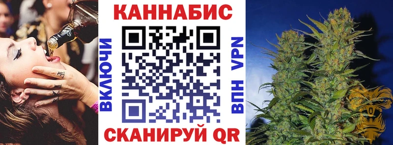 МАРИХУАНА VHQ сколько стоит Серов